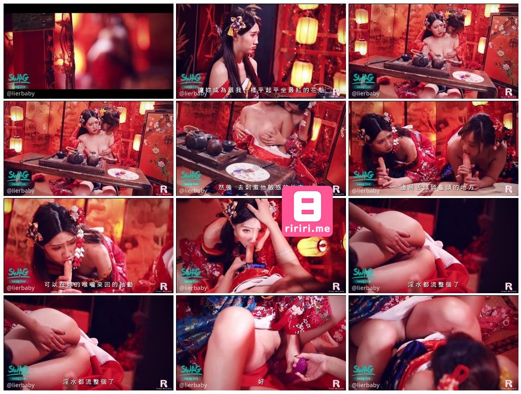 [HF-0003]江戶花魁的吸精大法!小遊女被玩到高潮痙攣